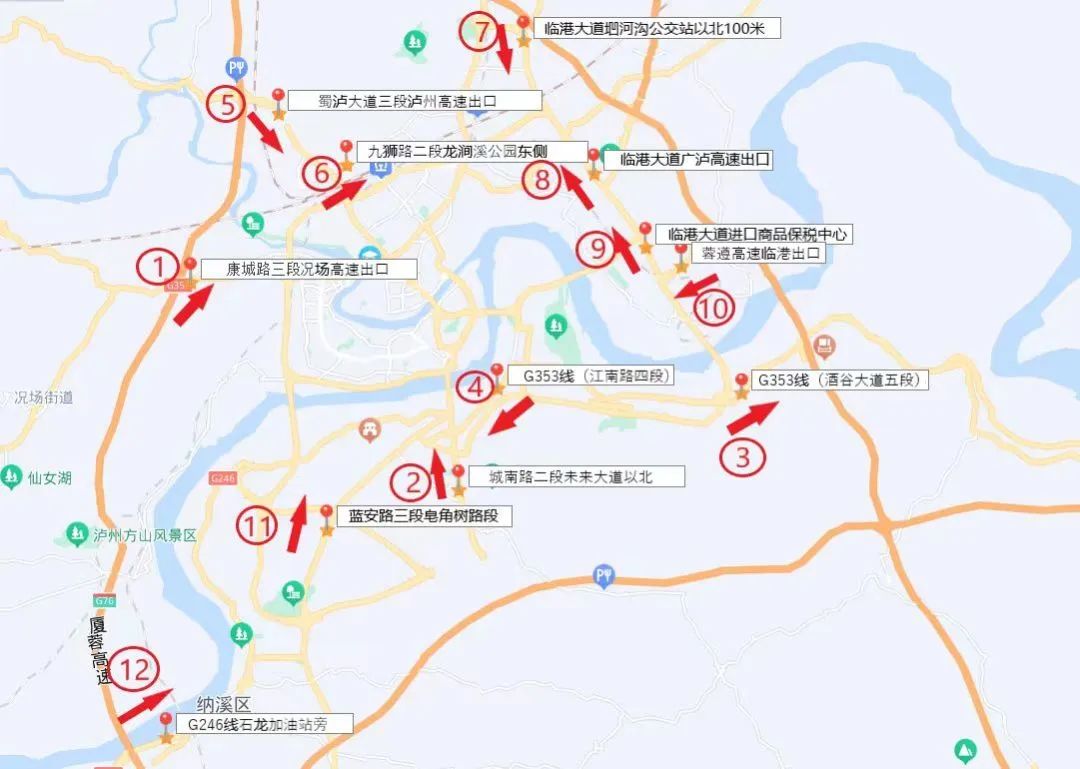 5月4日0时起，泸州市启用机动车排放不合格技术监控设备