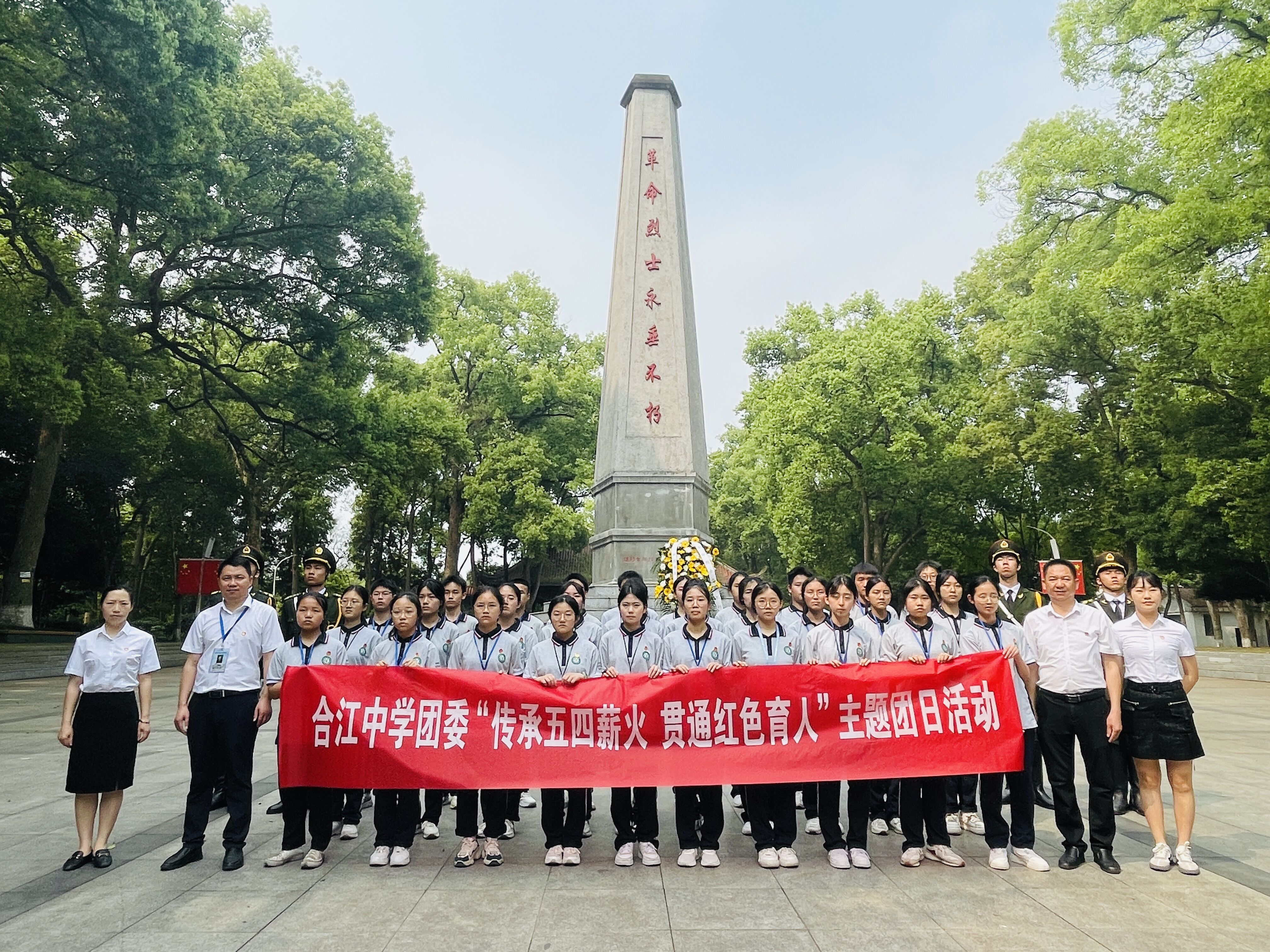 合影留念.jpg