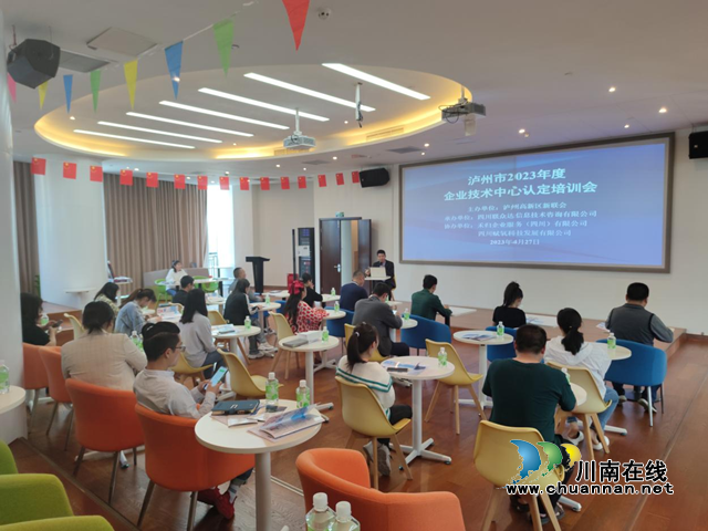 泸州高新区新联会会员李正权做政策解读和经验分享.png
