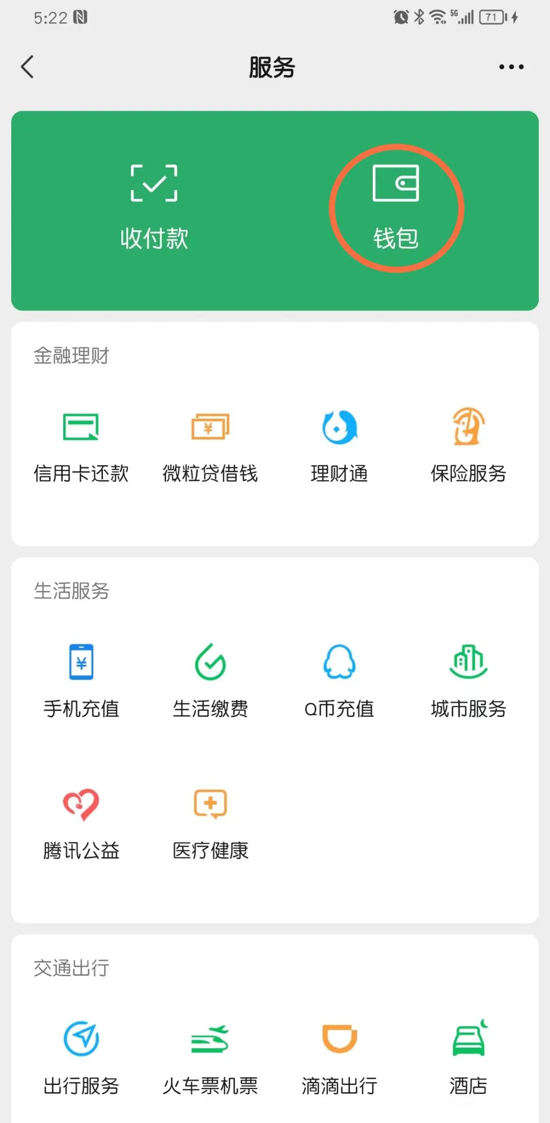 89元/年最高保障280万,“泸惠保”今日上线回归!(图4) 保4.jpg