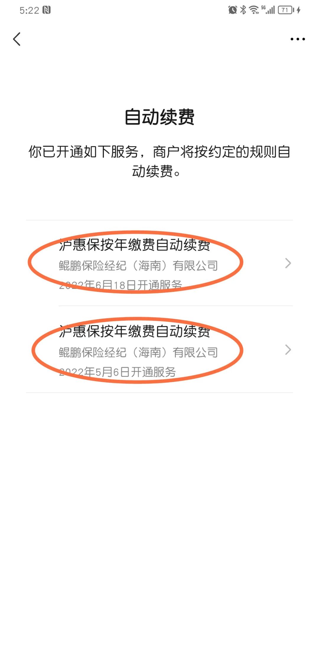 89元/年最高保障280万,“泸惠保”今日上线回归!(图7) 保7.jpg
