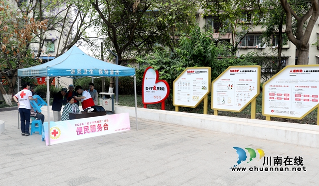 泸州首个红十字文化主题公园在龙马潭揭牌投用(图8) 030A8700_副本.jpg