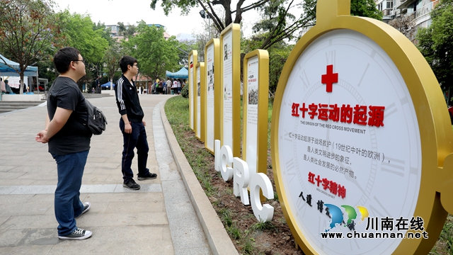 泸州首个红十字文化主题公园在龙马潭揭牌投用(图7) 030A8717_副本.jpg