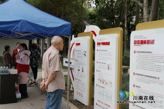 泸州首个红十字文化主题公园在龙马潭揭牌投用(图4) 030A8632_副本_副本.jpg