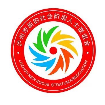 新阶助力|泸州市首个红十字主题公园揭牌投用(图10) 微信图片_20230509115845.jpg