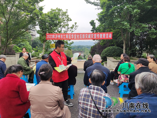 志愿者发放防灾减灾宣传资料（何丽）.JPG