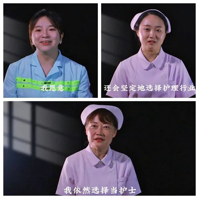 【扩散】如果可以选择,你还愿意当护士吗?(文末有福利)(图3) 3.jpg