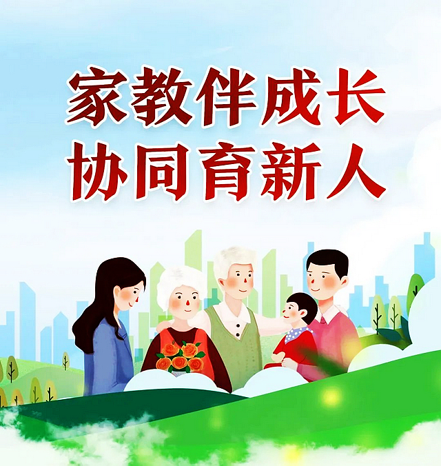 幸福城·幸福人丨家风家教宣传月,泸州安排了这些精彩活动(图3) nEO_IMG_3.jpg