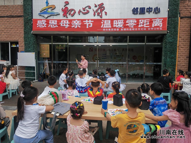 母亲节|鱼塘街道:小朋友做花,亲手送妈妈(图2) 2.jpg