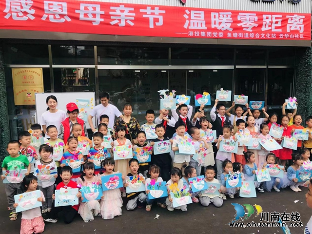 母亲节|鱼塘街道:小朋友做花,亲手送妈妈(图4) 3.jpg