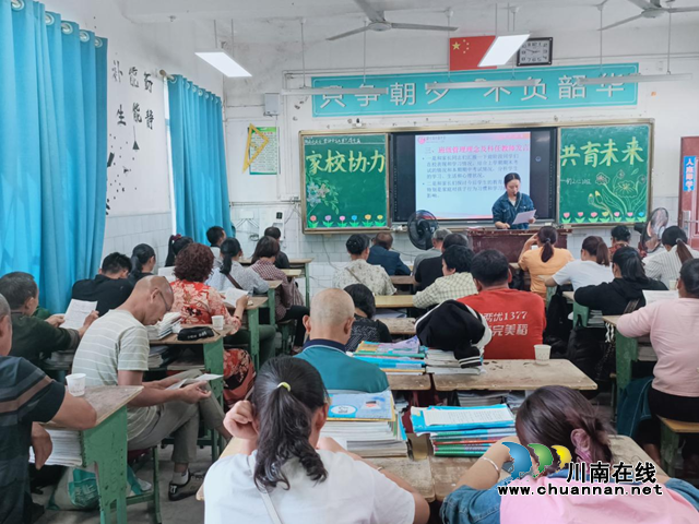 齐心协力共关爱 关怀备至助成长｜纳溪区护国中学举行2023年春期家长会