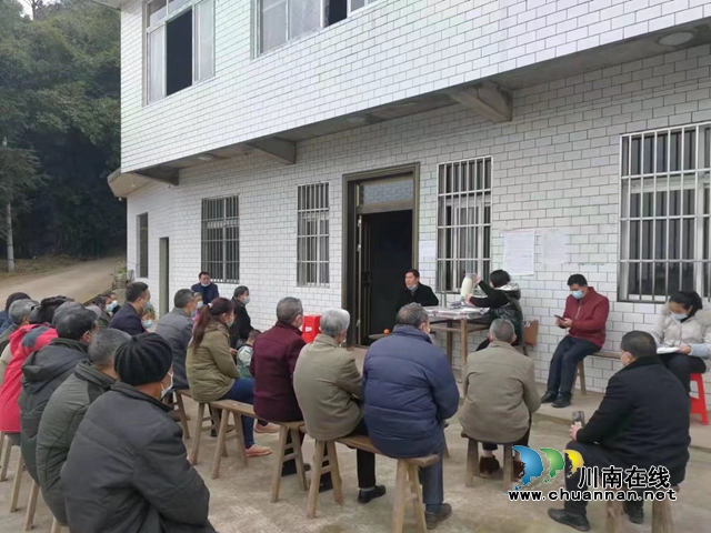 图2：院坝里的村民议事会.jpg