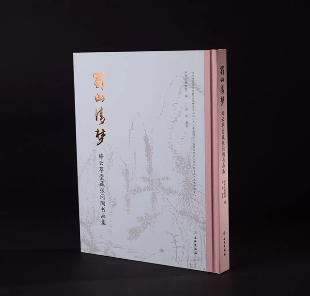 国际博物馆日 | 泸州博物馆系列精彩活动抢先看!(图2) 2.jpg