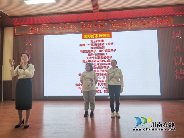 与家长互动.jpg