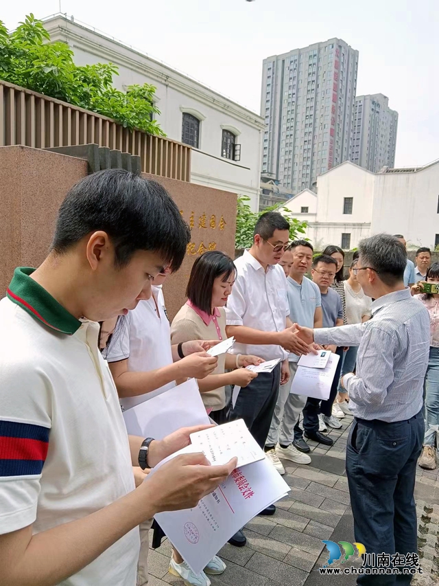 颁证仪式2.jpg
