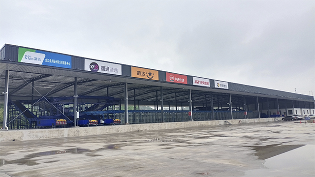 合江县快递共配分拣中心顺利投入试运行