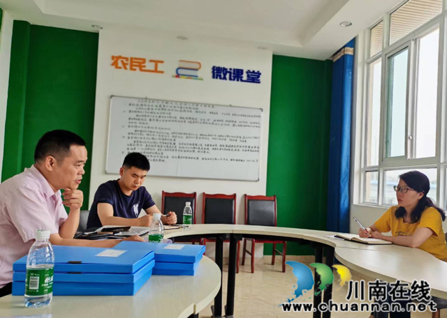 泸县走访调研天兴镇场口村农民工服务保障工作.jpg