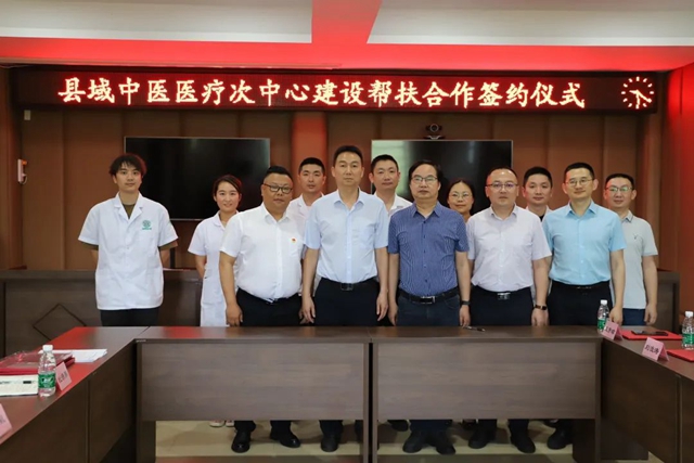 合江县中医医院:深入推进县域医共体建设!(图5) 55.jpg