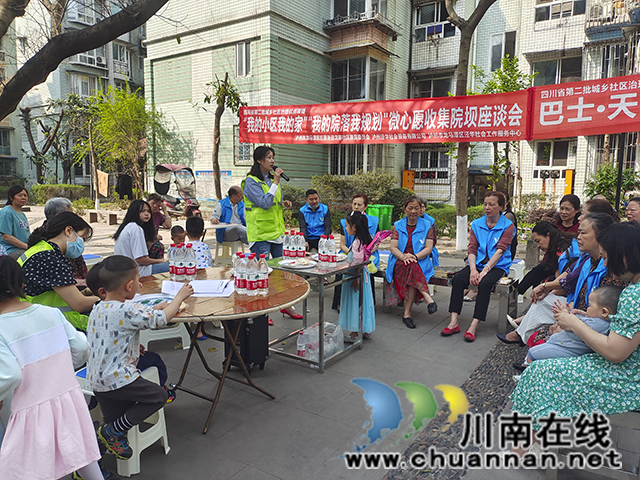 龙马潭:打通社会救助“最后一公里” 暖心绘就幸福“民生底色”(图6) 巴士·天福苑小区院坝座谈会.jpg