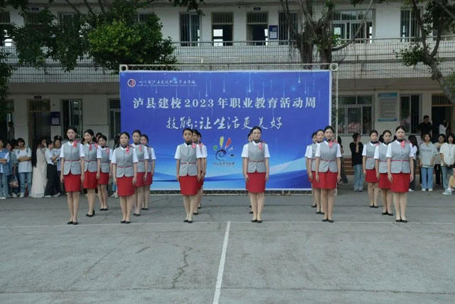 这个活动,被泸县建校玩出“花”来了(图18) 32.jpg