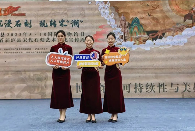 这个活动,被泸县建校玩出“花”来了(图21) 18.jpg