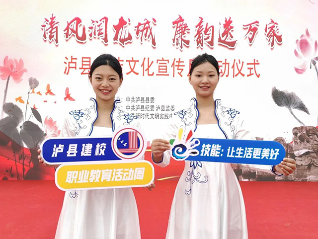 这个活动,被泸县建校玩出“花”来了(图20) 17.jpg