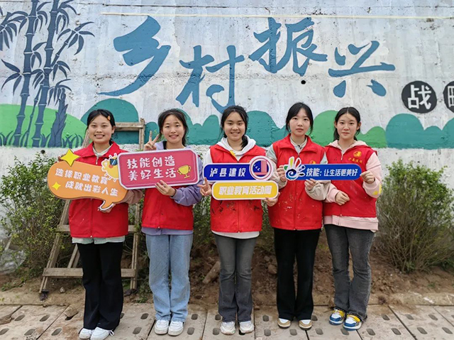 这个活动,被泸县建校玩出“花”来了(图19) 16.jpg