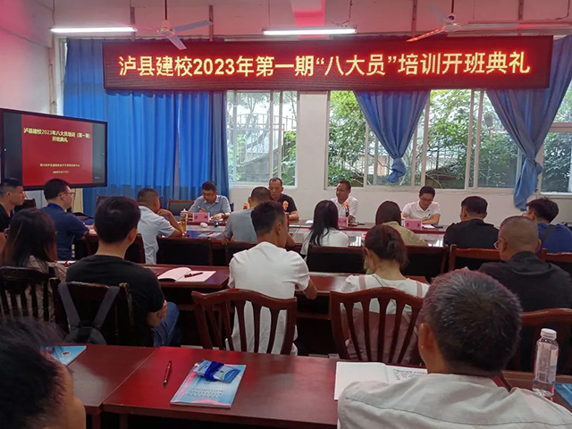 这个活动,被泸县建校玩出“花”来了(图24) 21.jpg