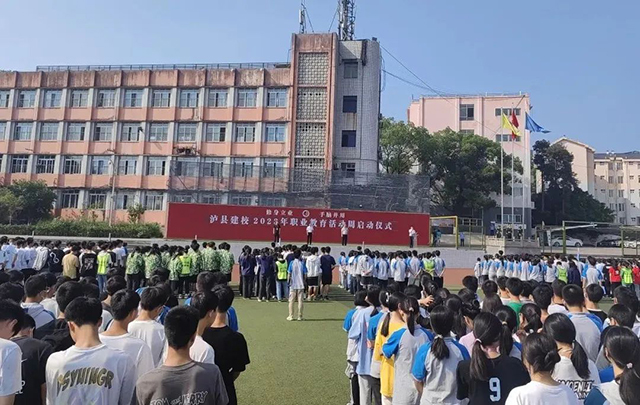 这个活动,被泸县建校玩出“花”来了(图5) 5.jpg