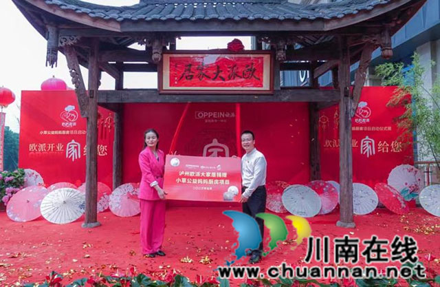 向善而行 共建美好社会┃泸州小草公益“妈妈厨房”社企项目正式启动(图7) 图片7.jpg