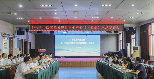 泸州市43个省市级重点中医专科迎“大考”