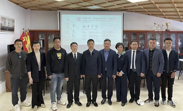 他们,带着中医药“周游”欧洲各国(图1) 1.jpg