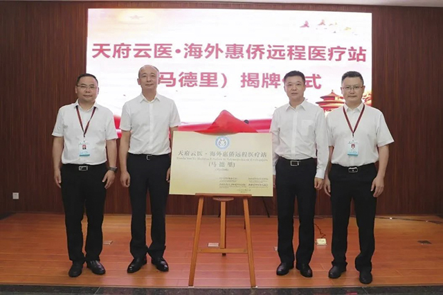 他们,带着中医药“周游”欧洲各国(图8) 8.jpg