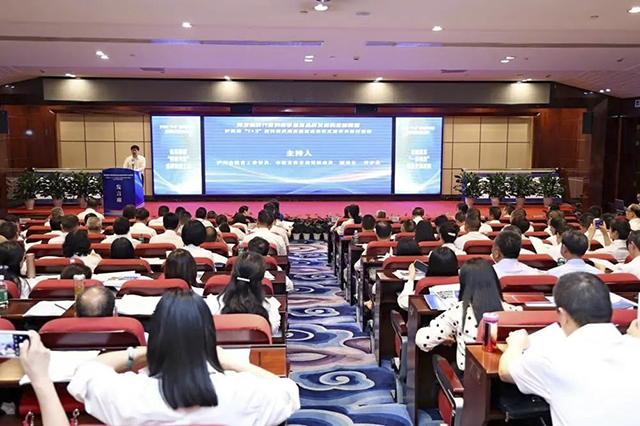 建设成驱动教育高质量发展的“强大引擎” | 泸州市举行“1+3”教科研共同体建设启动仪式暨学术研讨活动(图2) 2.jpg