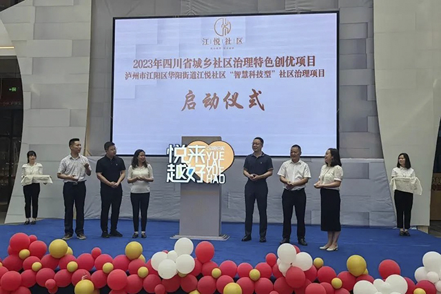 友邻中心活动不断 升温美好社区生活(图2) 1.jpg