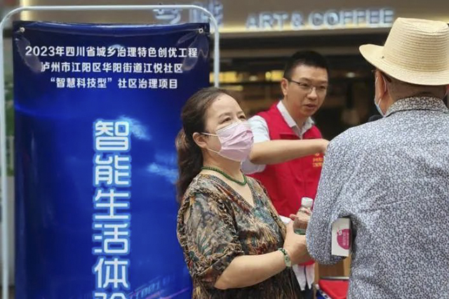 友邻中心活动不断 升温美好社区生活(图3) 2.jpg