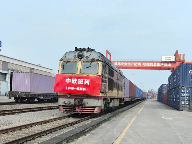 2023年泸州中欧班列累计货值近2亿元