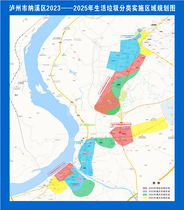 泸州划分生活垃圾分类精品区域,快看你家划到哪?(图5) nEO_IMG_5.jpg