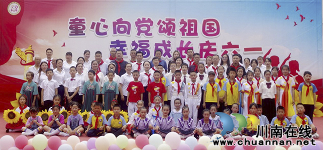 “大手牵小手，结伴过六一”┃泸州市新联会关爱留守宝贝公益活动