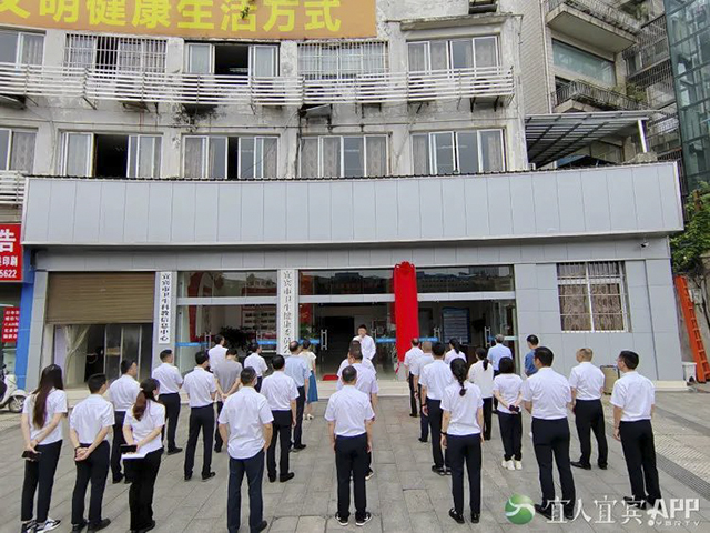 正式挂牌！宜宾市疾病预防控制局成立