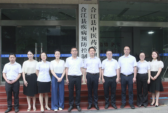 泸州市七个区县疾病预防控制局挂牌成立(图5) 5.jpg