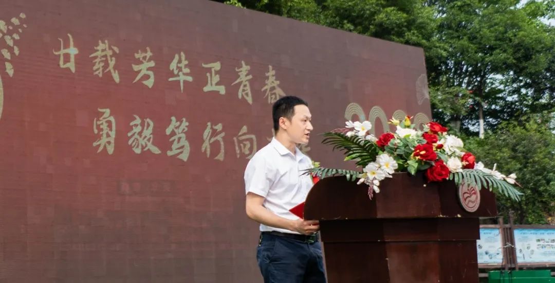 廿载芳华正青春 | 泸州十八中举行建校20周年庆典活动(图3) 3.jpg