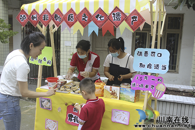 欢庆“六一”共享美好“食”光┃泸县云龙镇中心幼儿园举办亲子游园活动(图5) IMG_6821.jpg