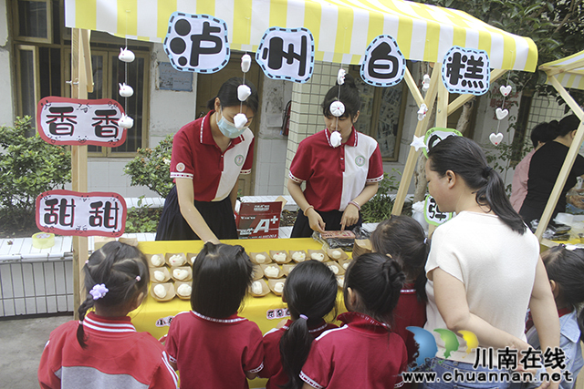 欢庆“六一”共享美好“食”光┃泸县云龙镇中心幼儿园举办亲子游园活动(图7) IMG_6712.jpg