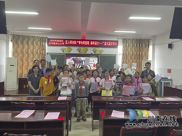 白节小学1.jpg
