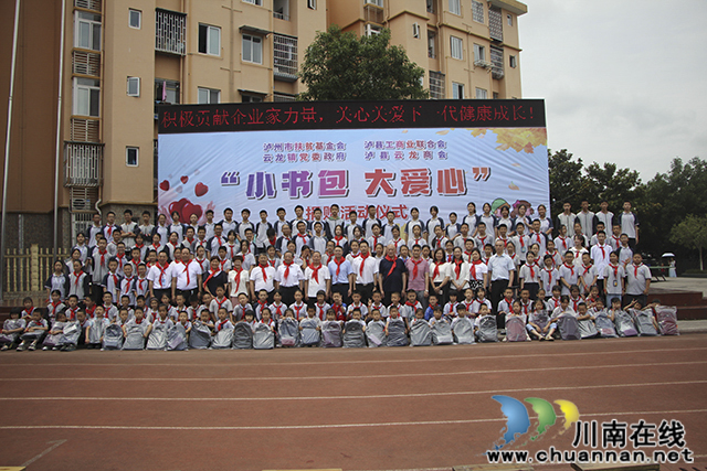 大合照.jpg