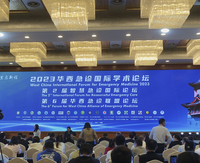 泸州市中医医院加入成渝双城急救圈—复苏联盟