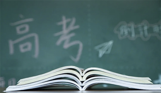 护航高考┃泸州公交载你直达考点，圆梦今夏！（附考点公交线路详细信息）