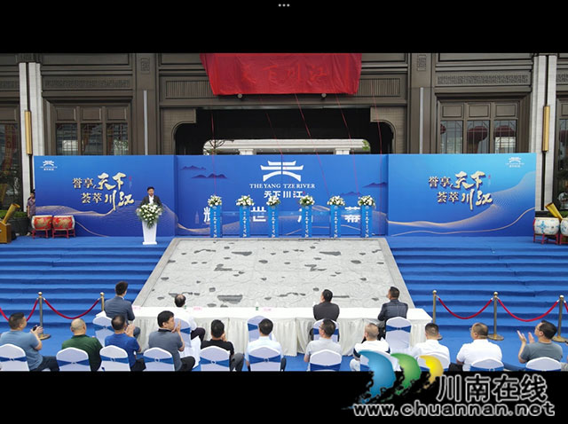 千亩文旅综合体 | 天下川江6月3日盛大启航!(图3) 图片2.jpg