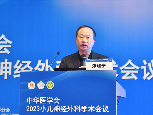 中华医学会神经外科学分会2023小儿神经外科学术会议在泸召开(图7) 7.jpg